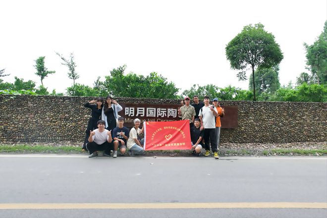 暑期“三下乡”（下） 相约今夏川影人以艺术之力服务乡村long8官方网站(图15)