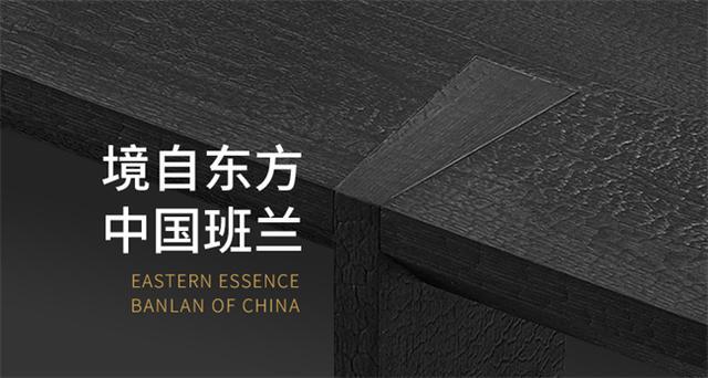 班兰家具石材系列：美学与品质融汇龙8头号玩家为夏日居家“石”力降温(图2)